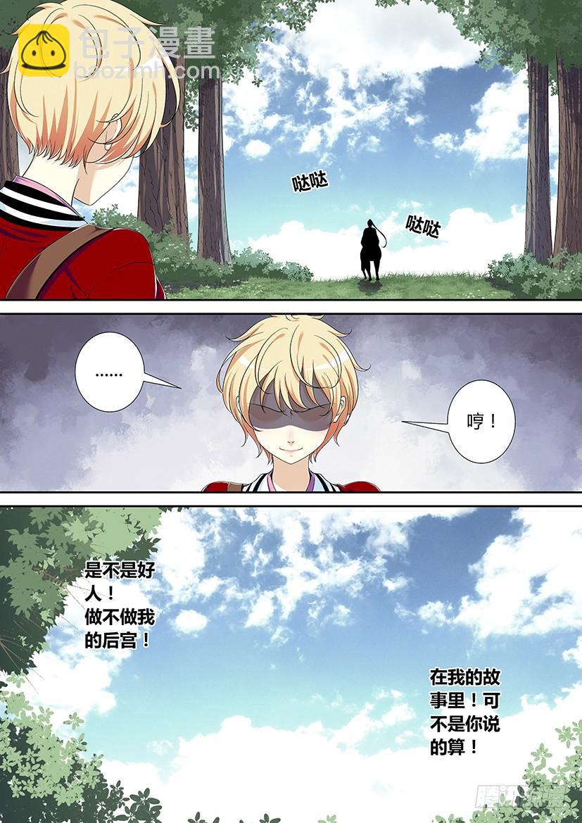 第二季<2>4