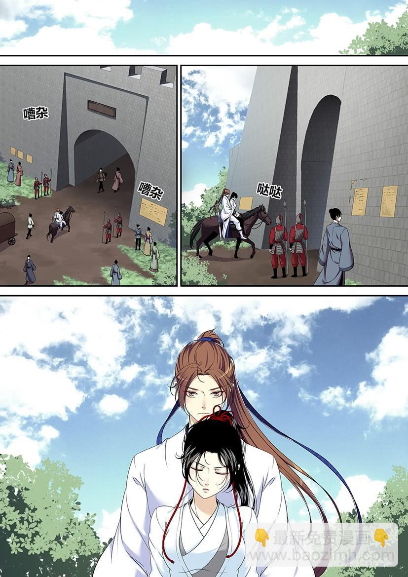 第二季<2>5