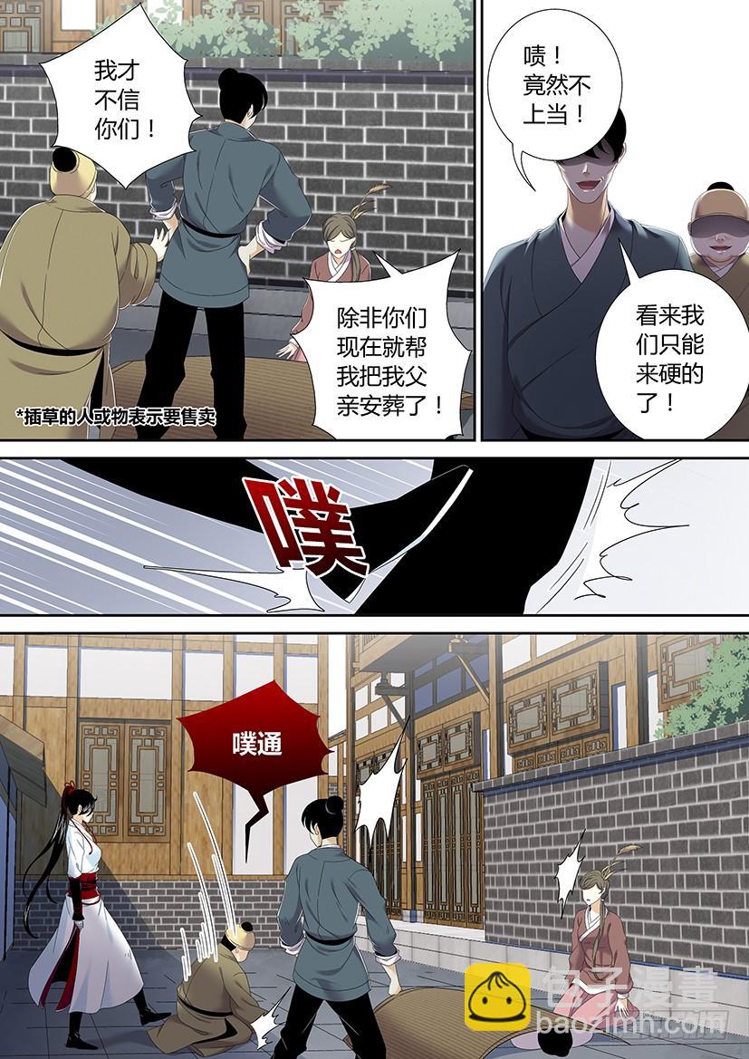 第二季<2>7