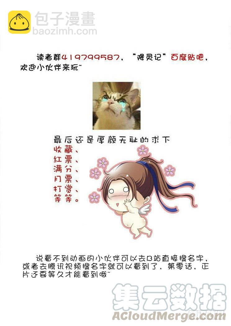 第二季<4>10