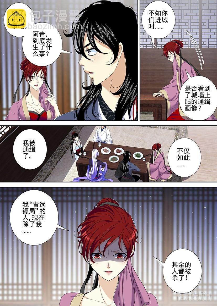 第二季<4>4