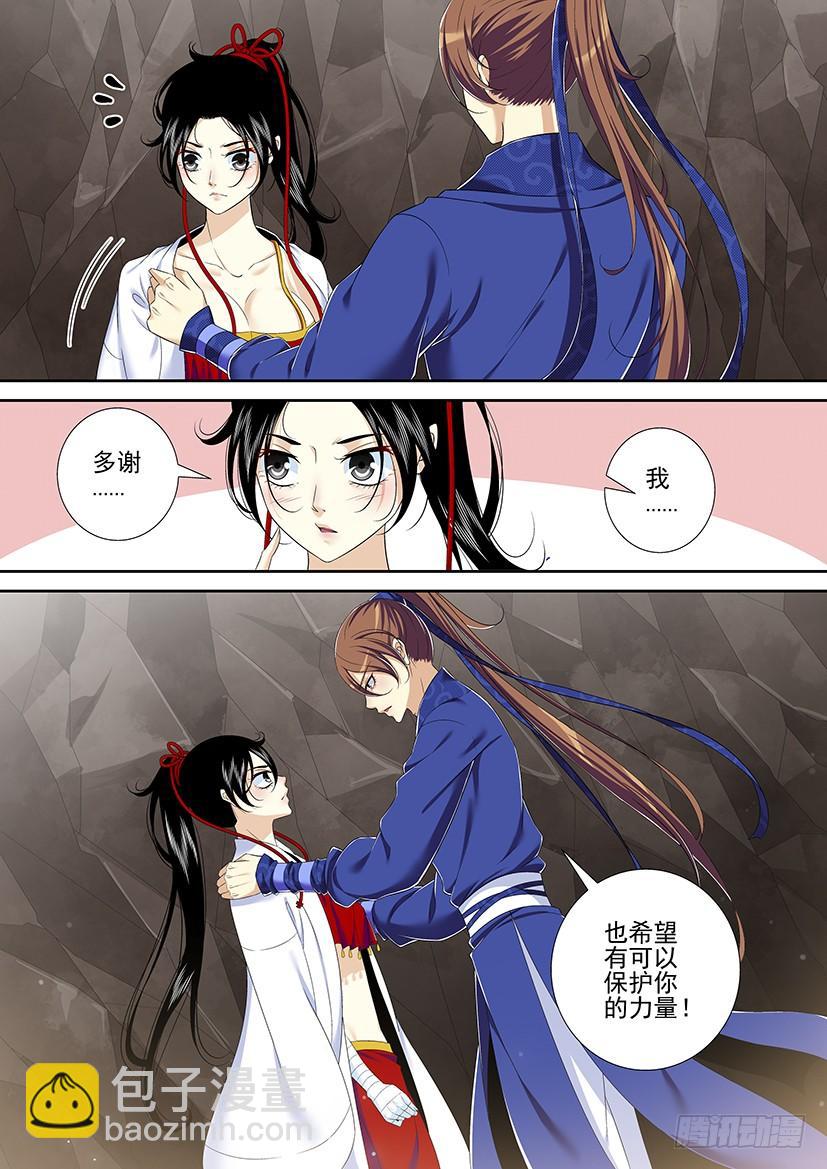 第二季<8>9