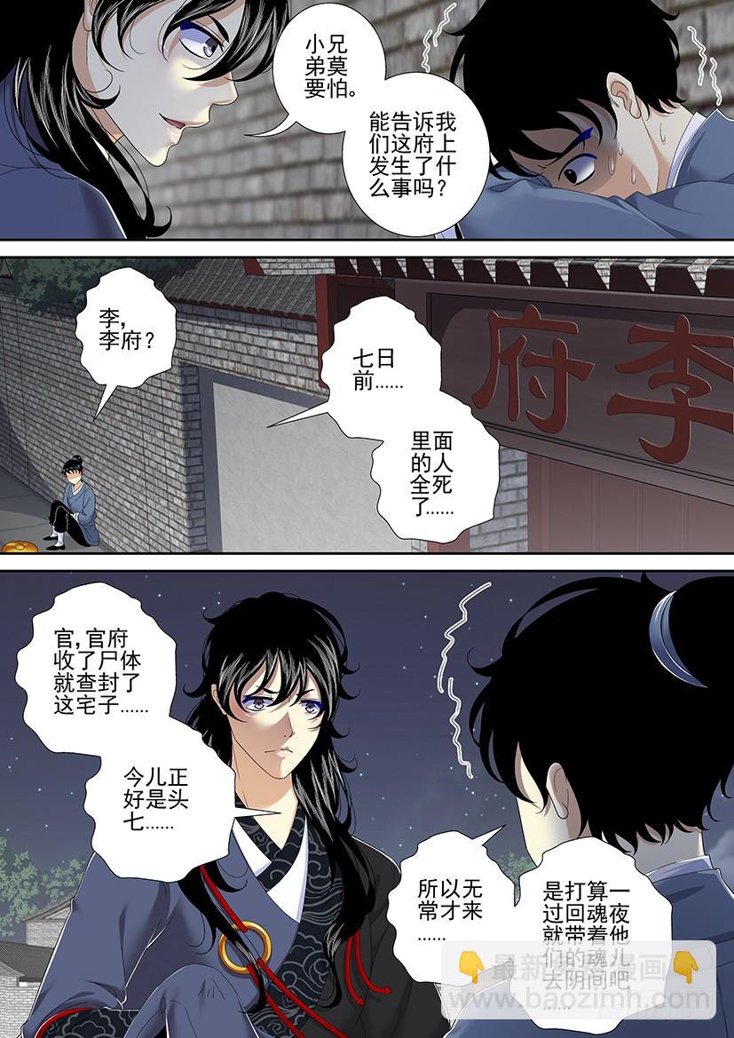 第二季<12>1