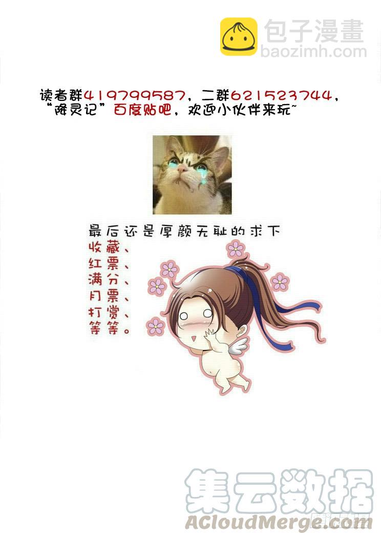 第二季<12>10