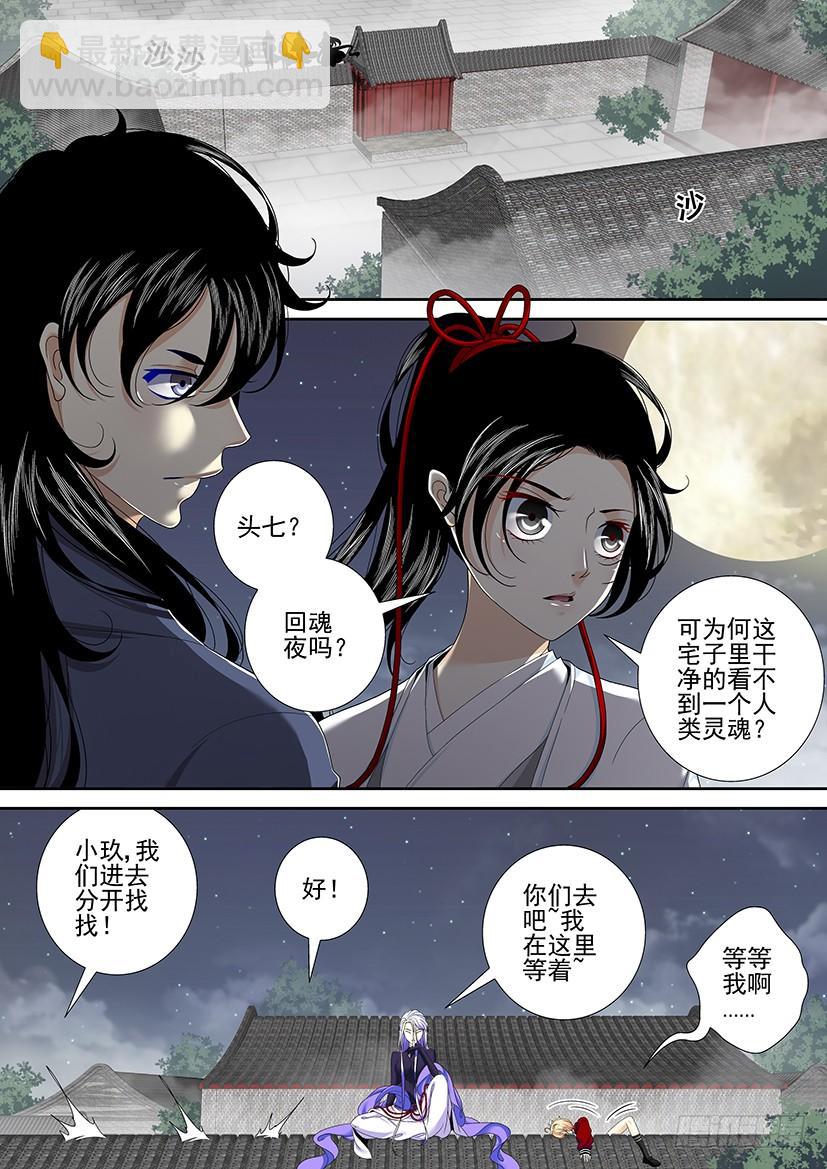 第二季<12>2