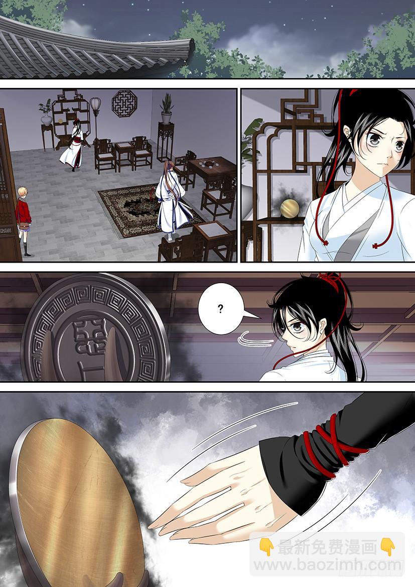 第二季<12>3
