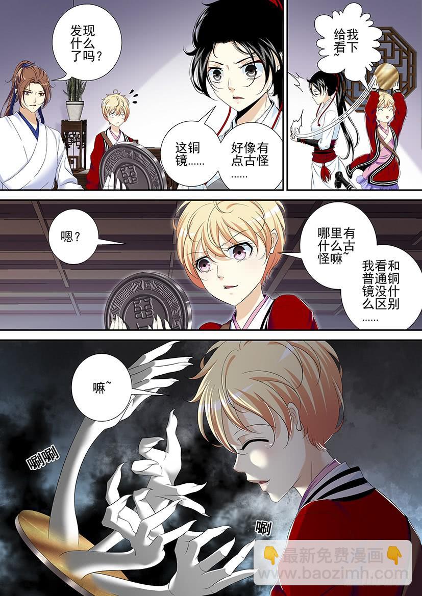 第二季<12>4