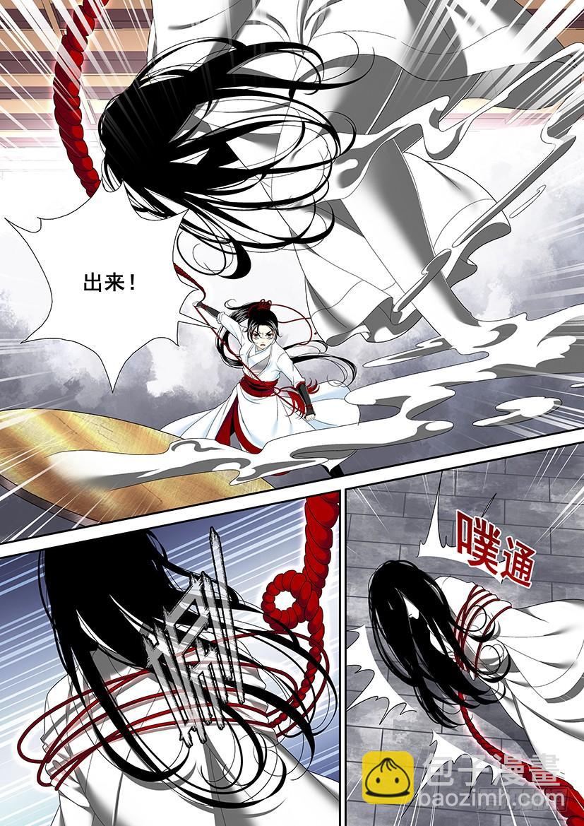 第二季<12>6