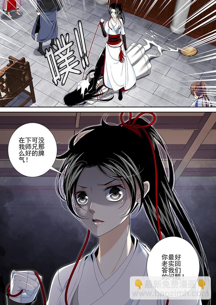 第二季<12>9