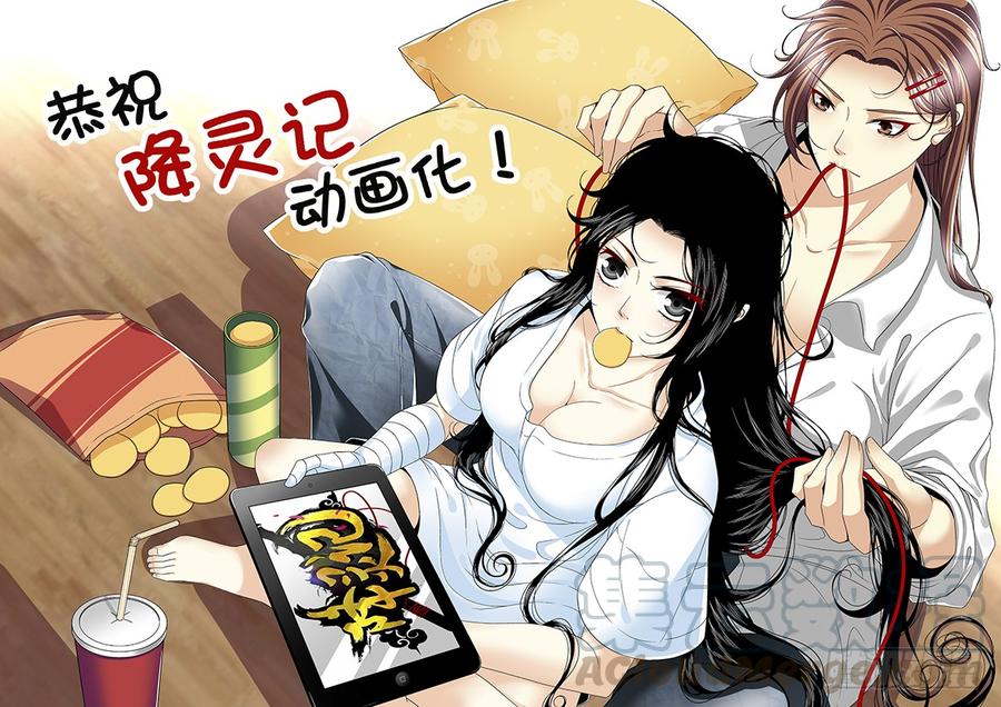 第二季<17>0