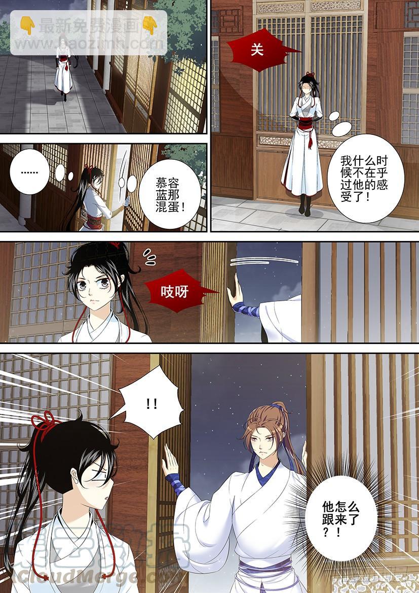 第二季<17>10