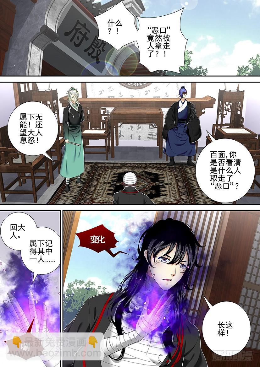 第二季<17>2