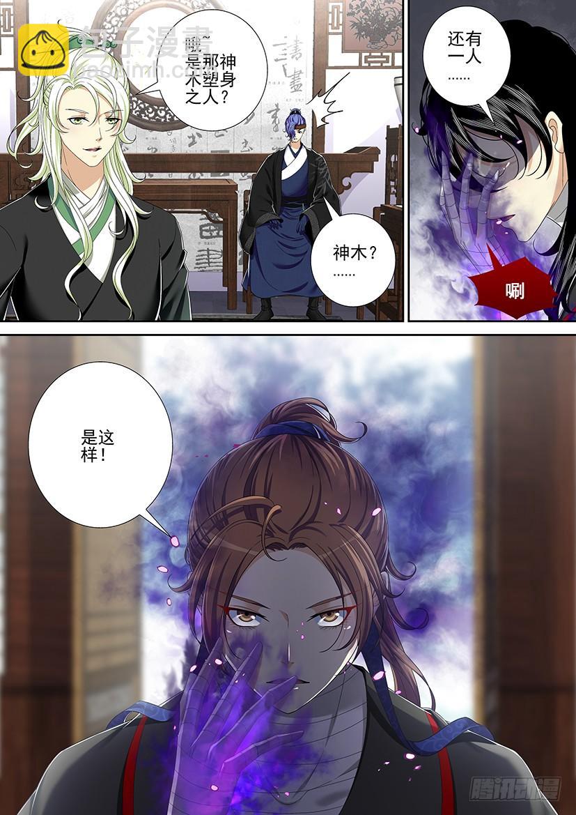 第二季<17>3