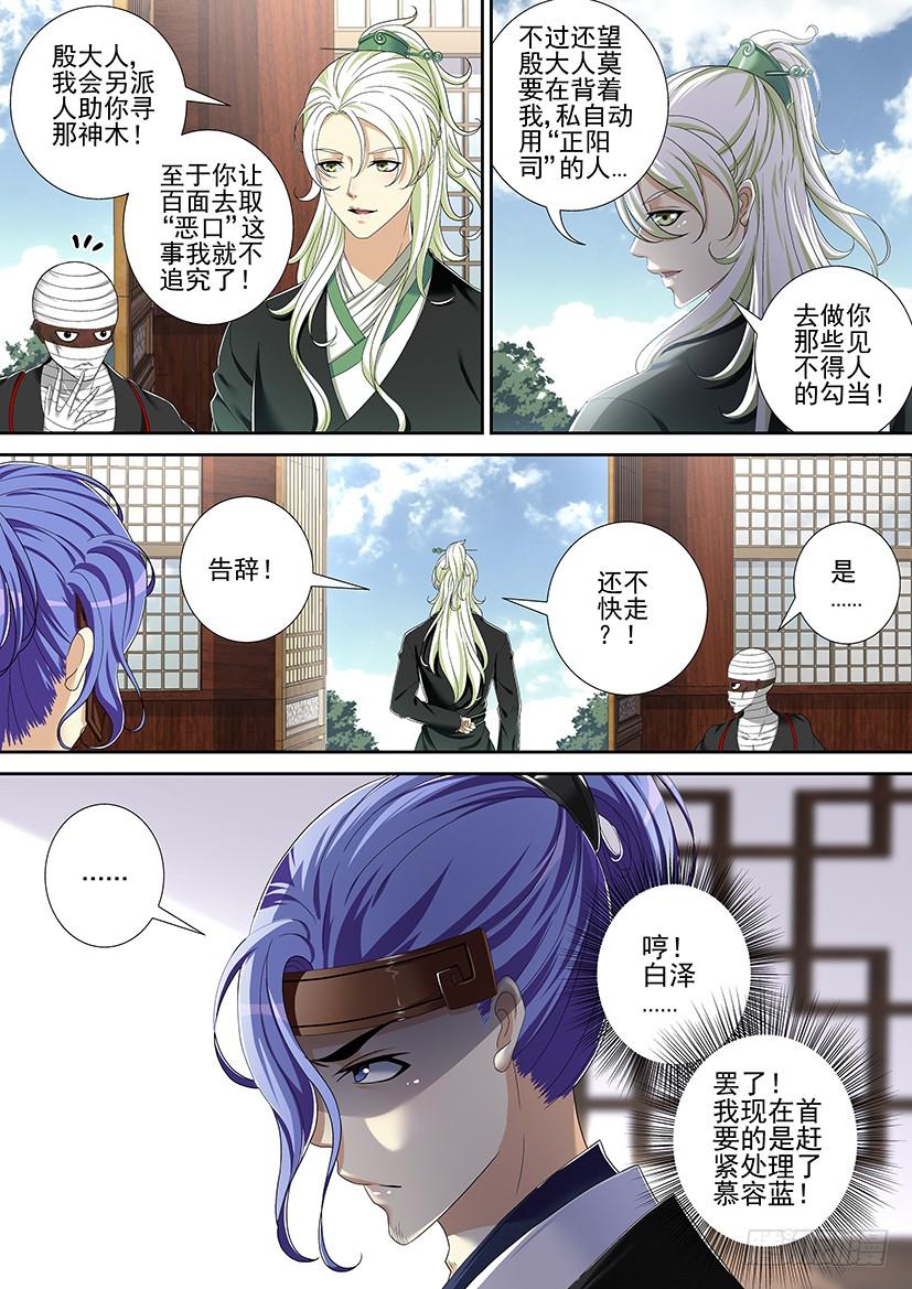 第二季<17>5