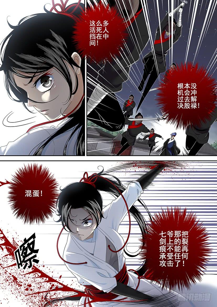 第二季<20>1