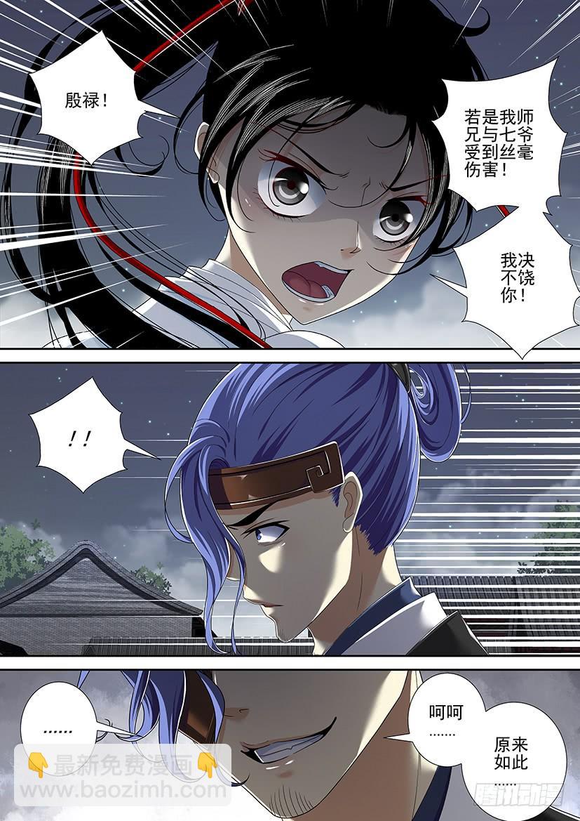 第二季<20>2