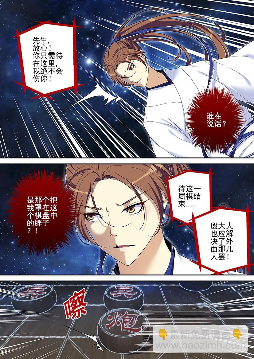 第二季<20>5