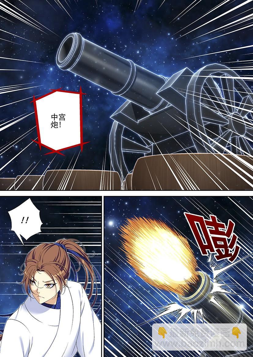 第二季<20>6