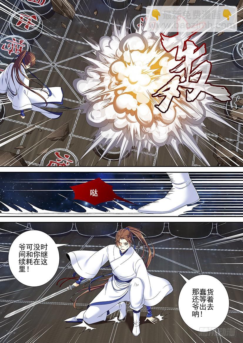 第二季<20>7