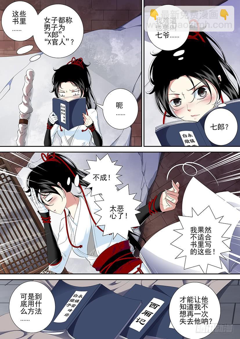 第二季<32>1