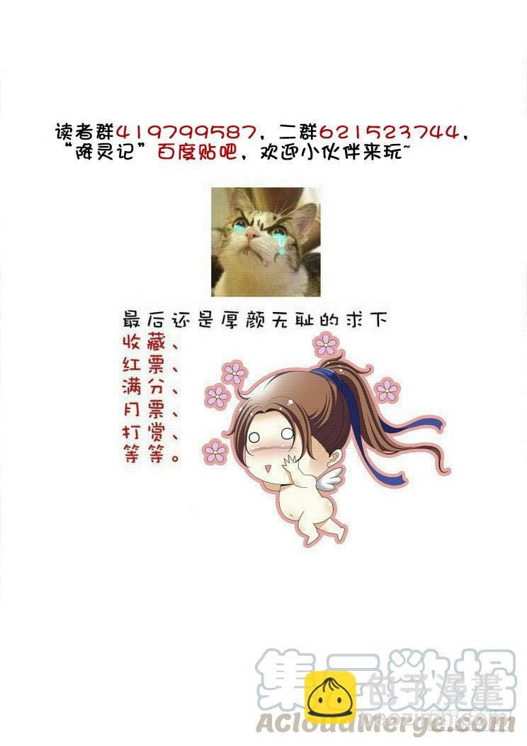 第二季<32>10