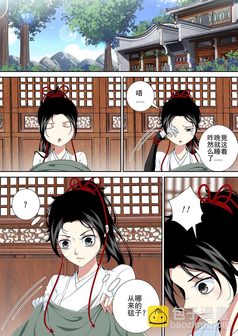第二季<32>5