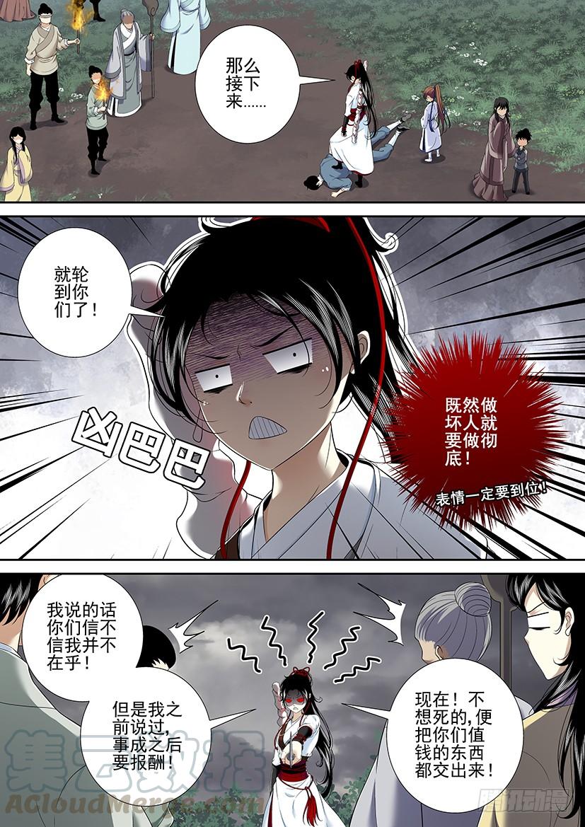 第二季<39>0