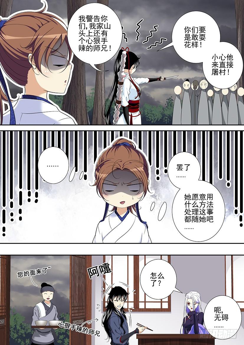 第二季<39>1