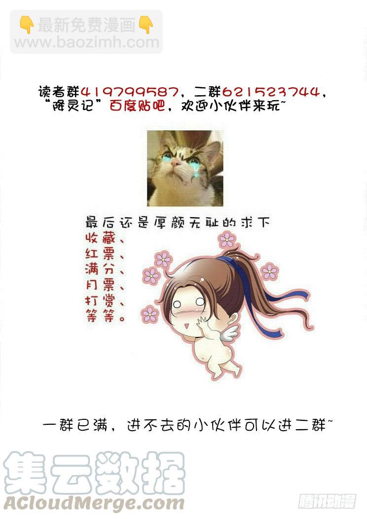 第二季<39>10