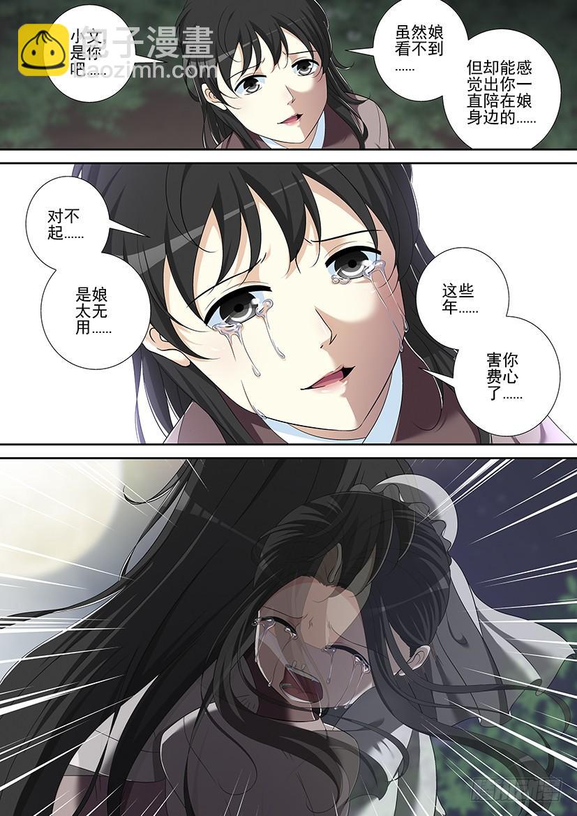 第二季<39>5