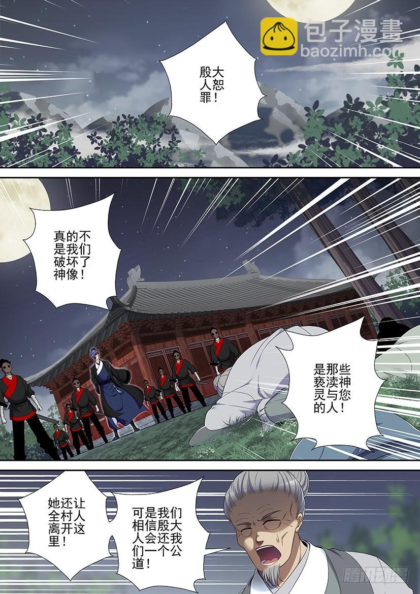 第二季<39>8