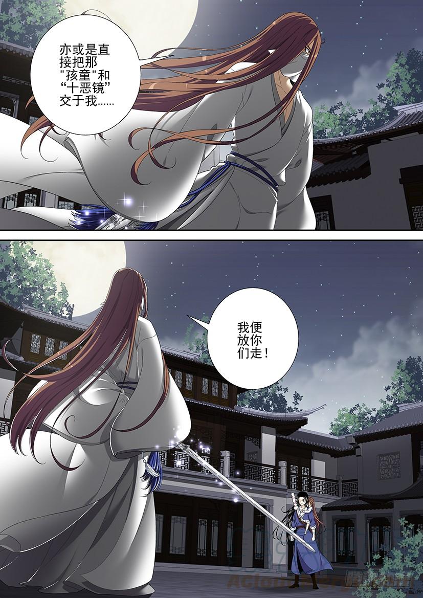 第二季<48>0