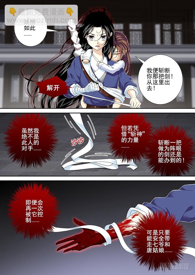 第二季<48>1