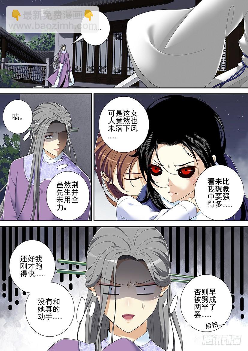 第二季<48>7