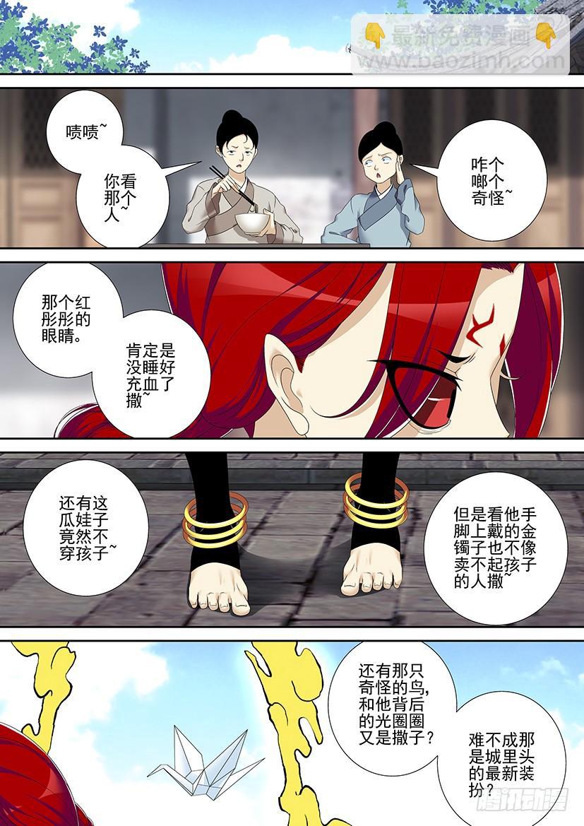 第二季<55>1