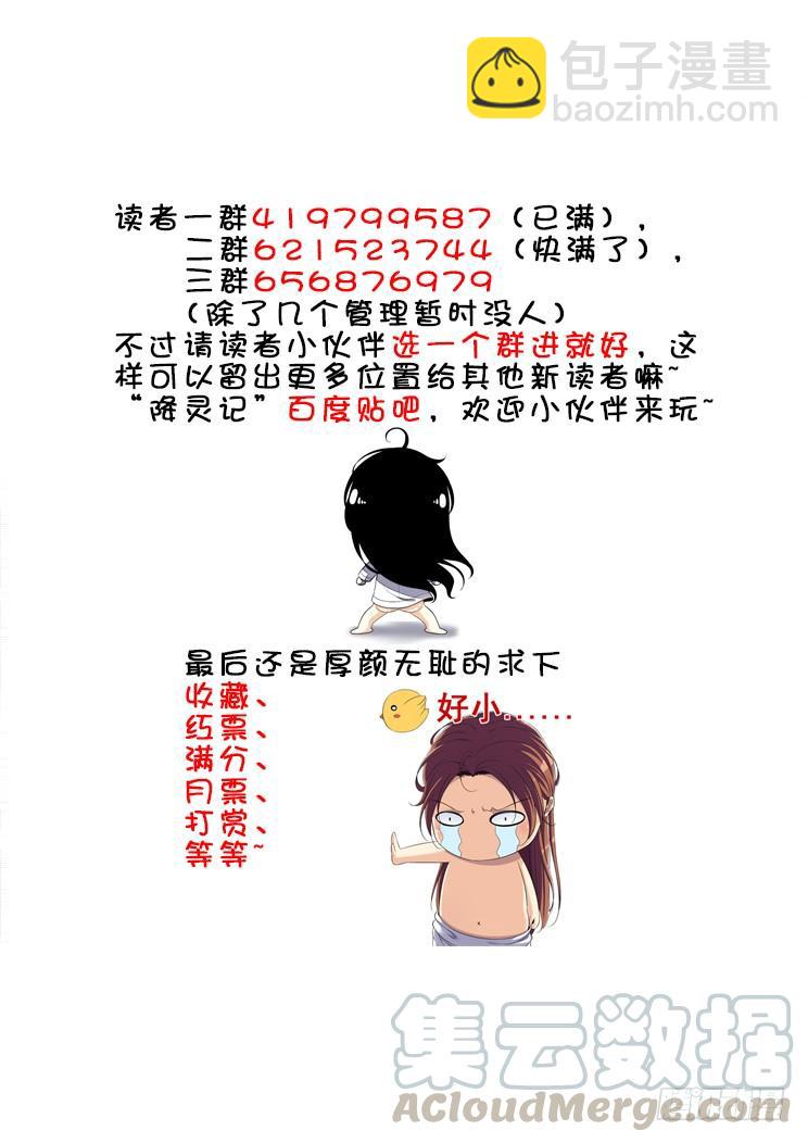第二季<55>10
