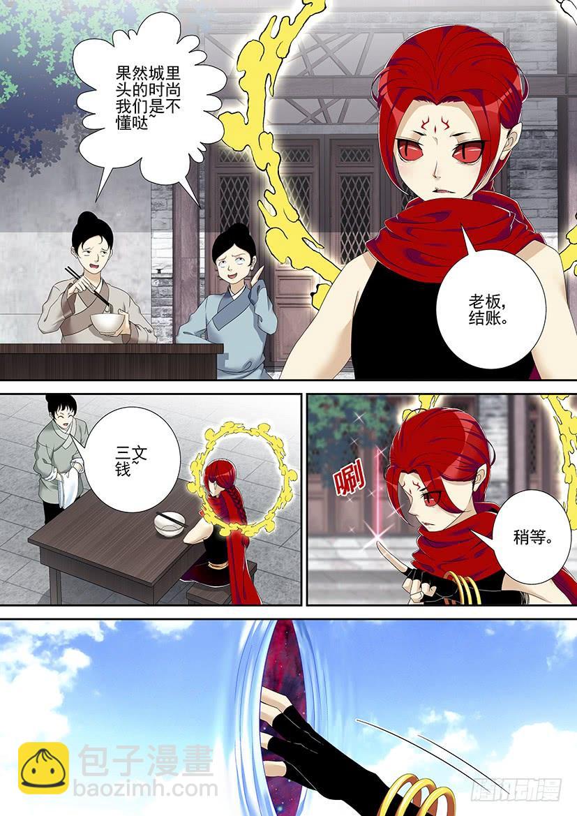 第二季<55>2