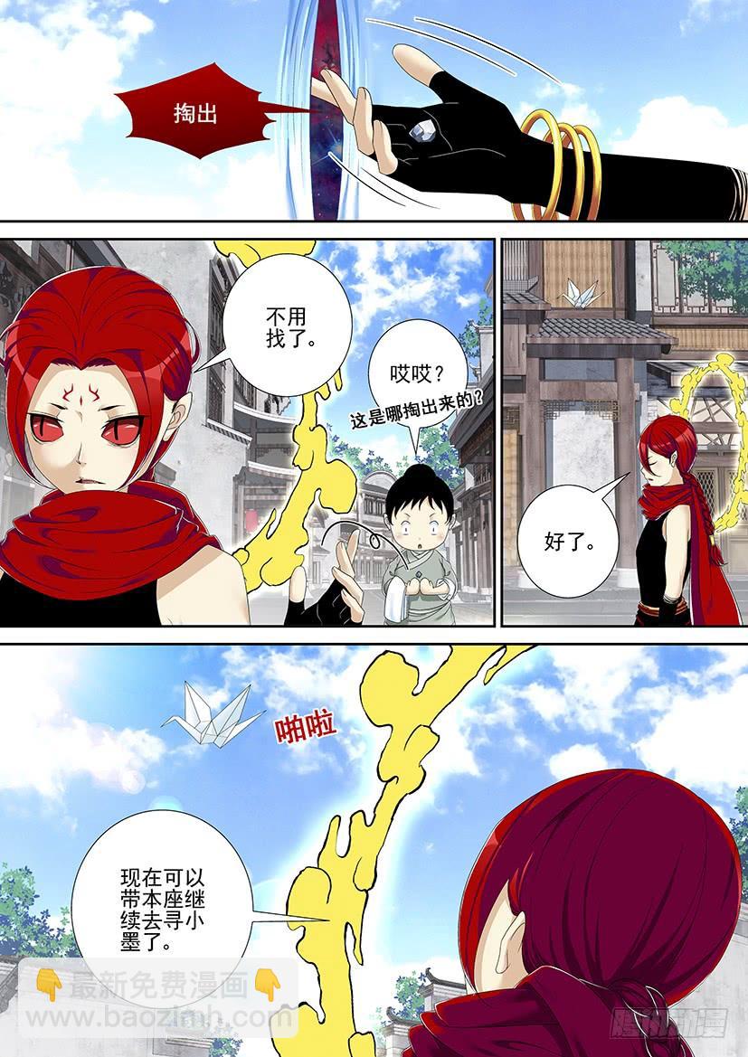 第二季<55>3