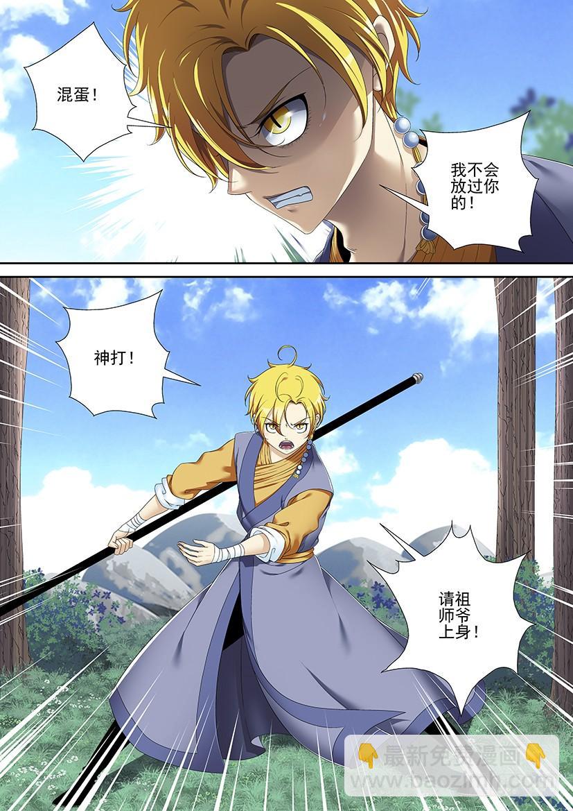 第二季<55>6