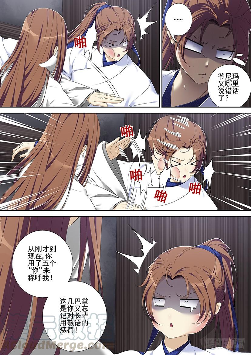第二季<59>0