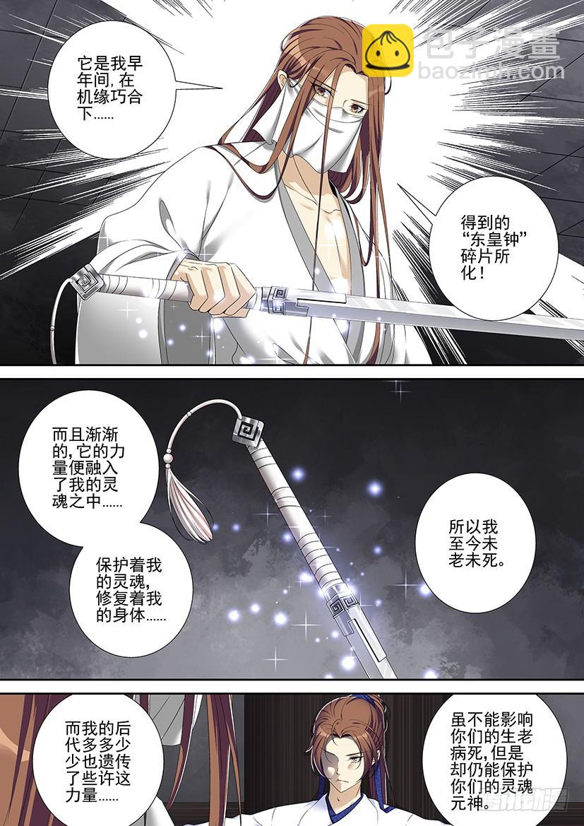 第二季<59>2