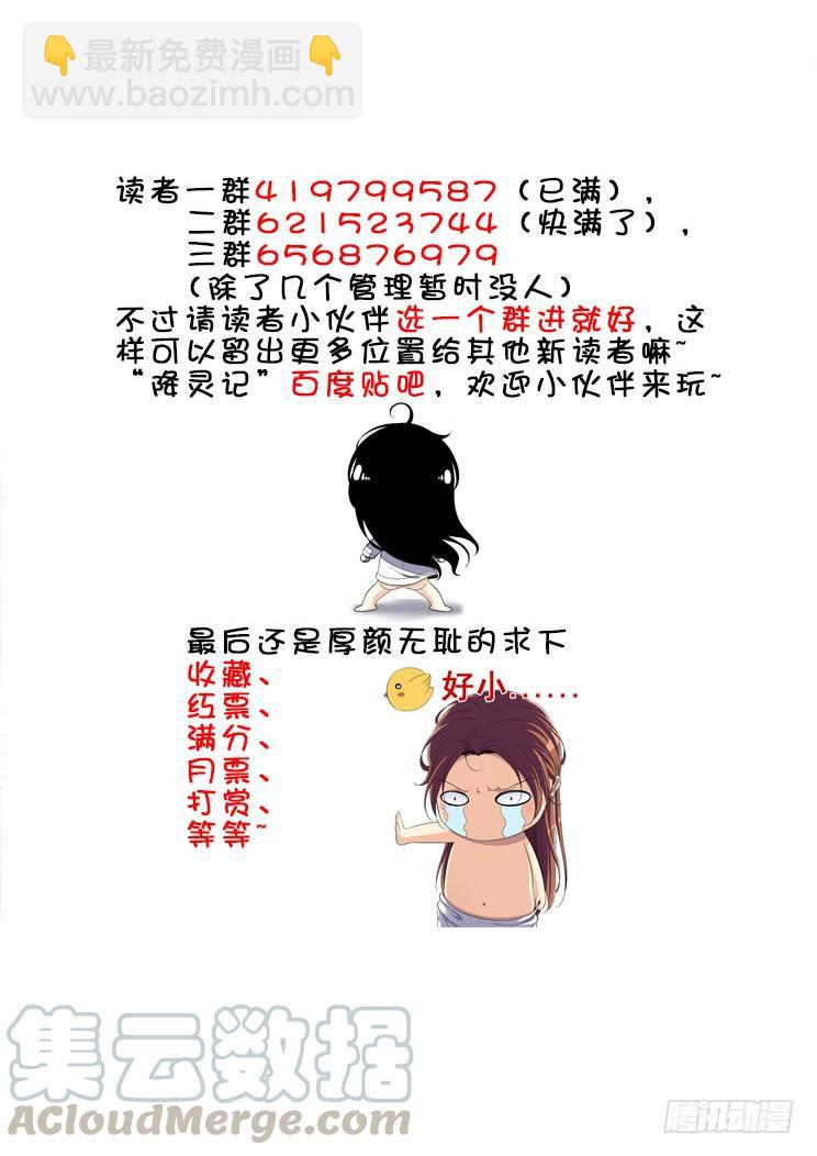 第二季<63>10