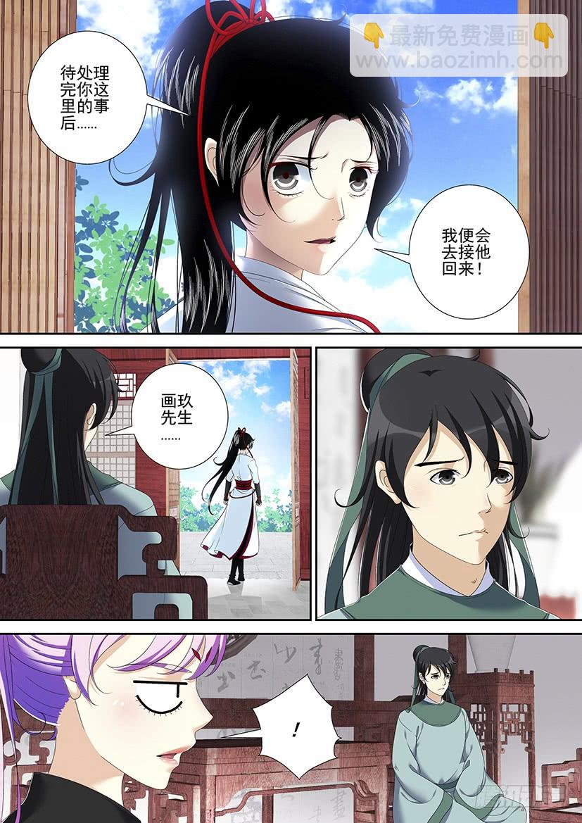 第二季<63>5