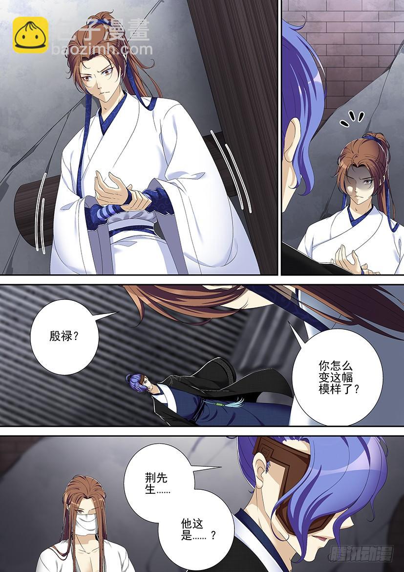 第二季<63>8