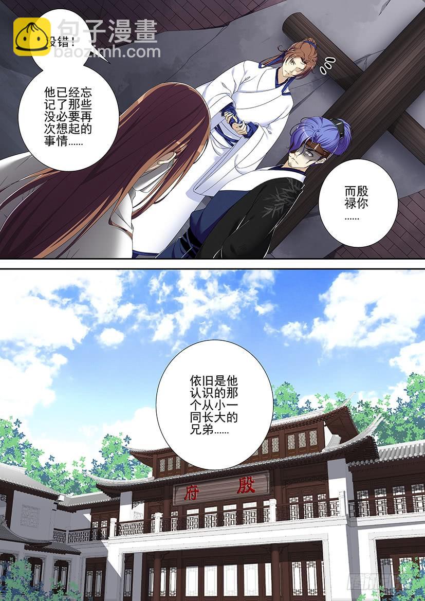 第二季<63>9