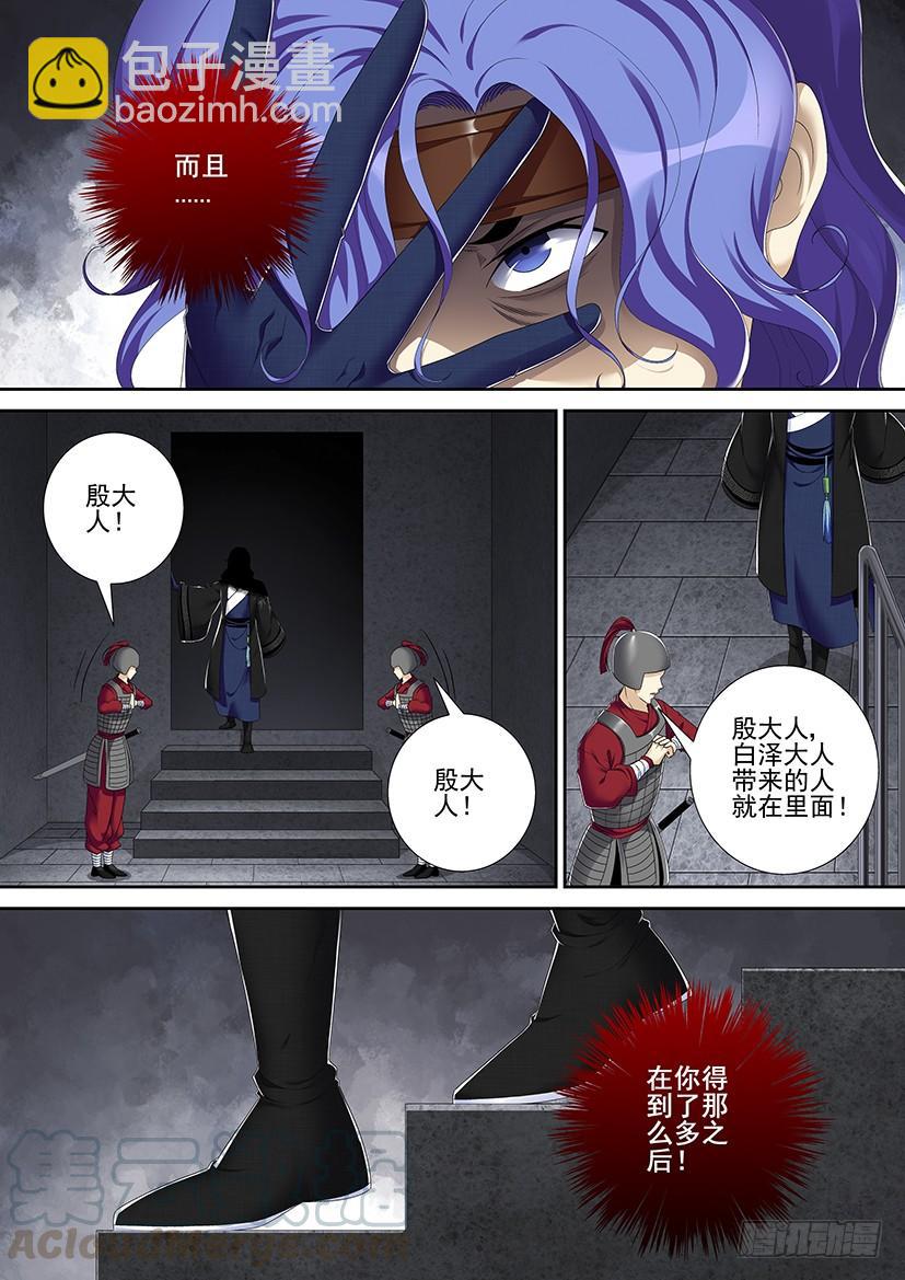 第二季<68>10