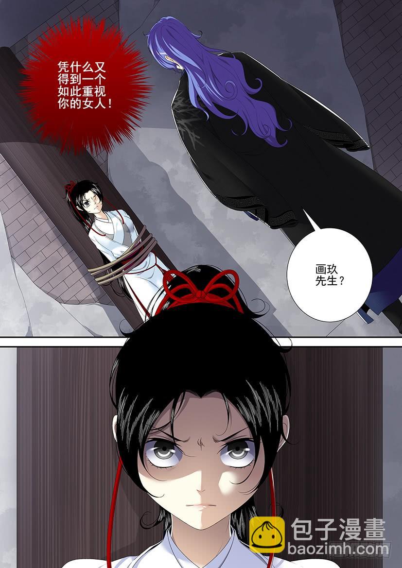 第二季<68>11