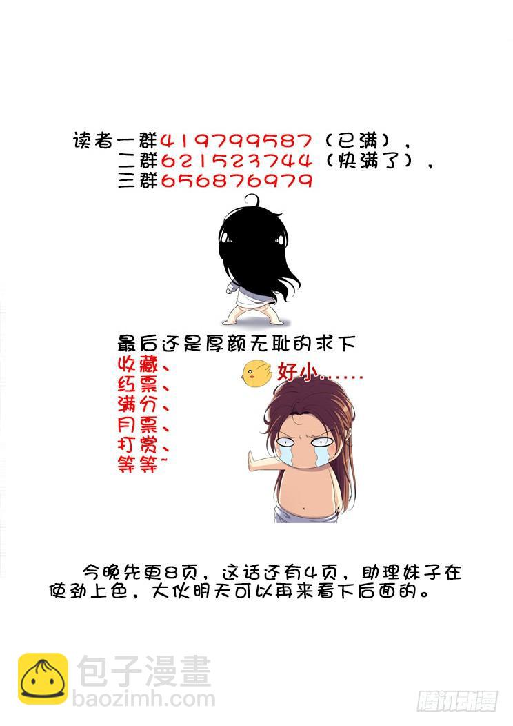 第二季<68>12