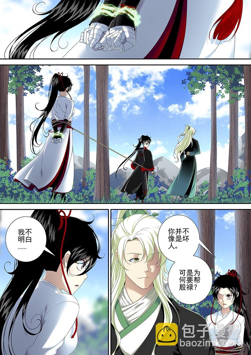 第二季<68>5