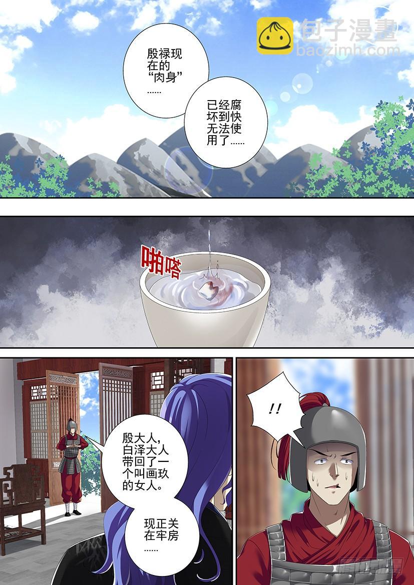 第二季<68>7